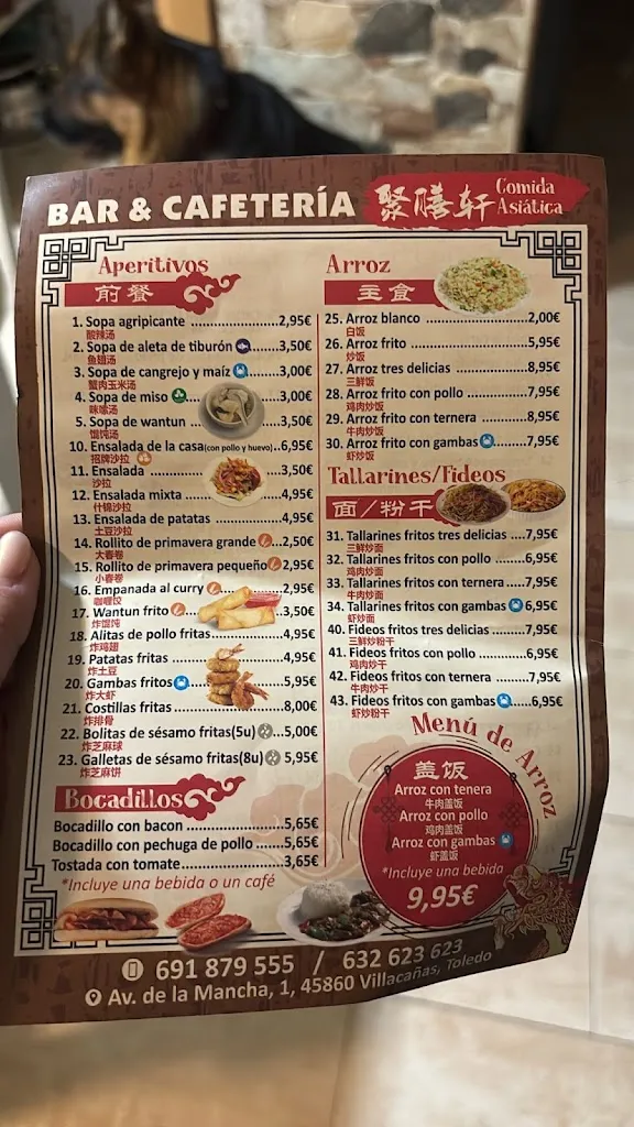 Menu_聚膳轩_Villacañas_image_2