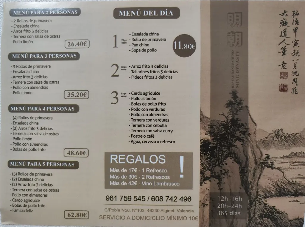 Menu_Ming Dynasty_Alginet_image_2