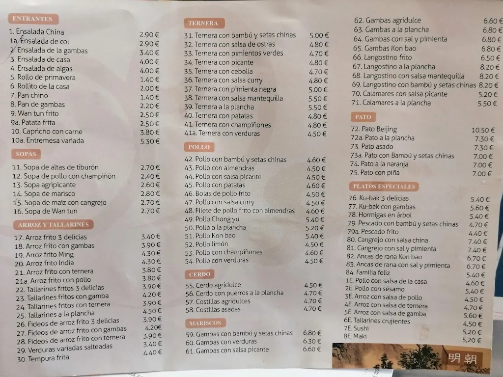 Menu_Ming Dynasty_Alginet_image_3