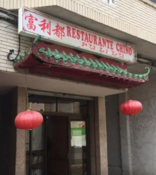 Y.M.R. M.R._Restaurante chino Fulidu_Almussafes_review