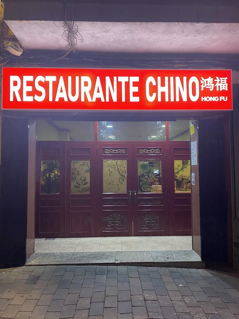 Restaurante Hong Fu restaurant in Benaguasil