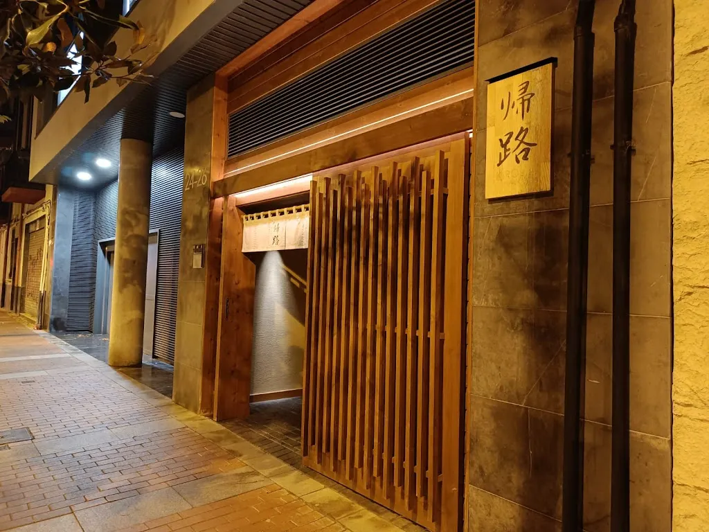 Kiro Sushi_Rioja_slider_image_1