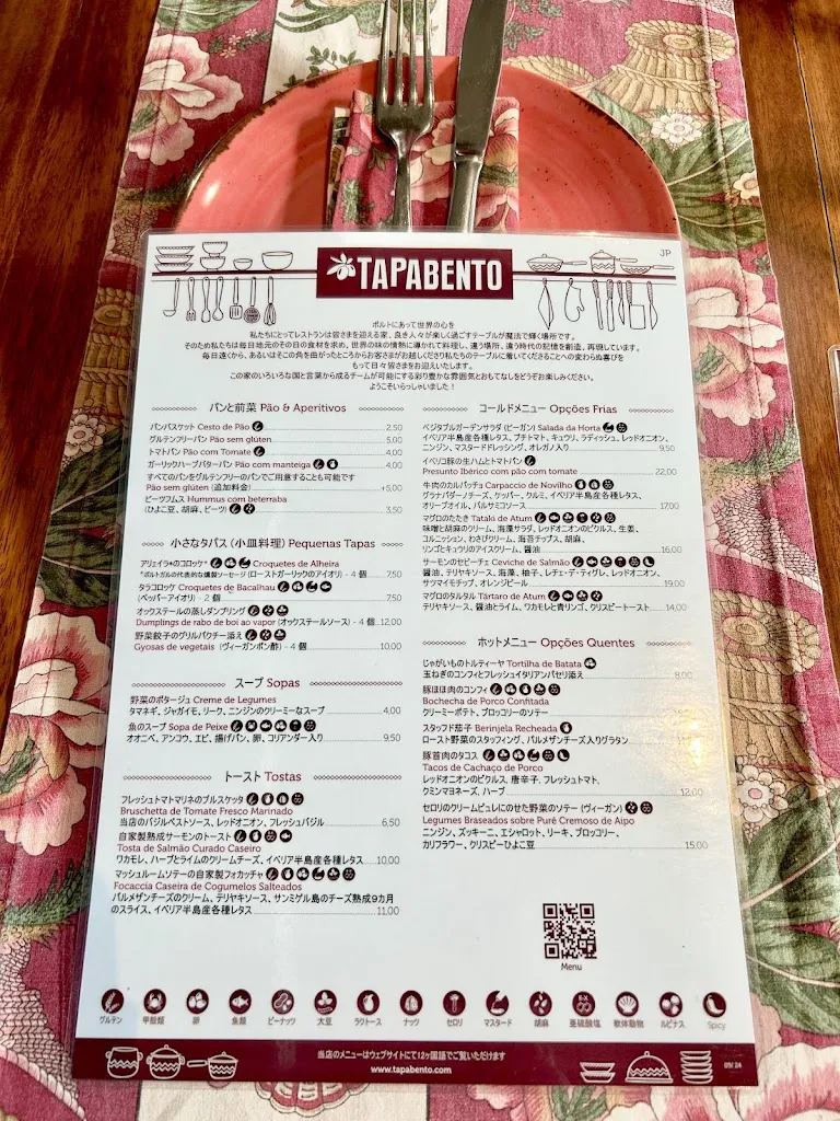 Menu_Tapabento S.Bento_Porto_image_4