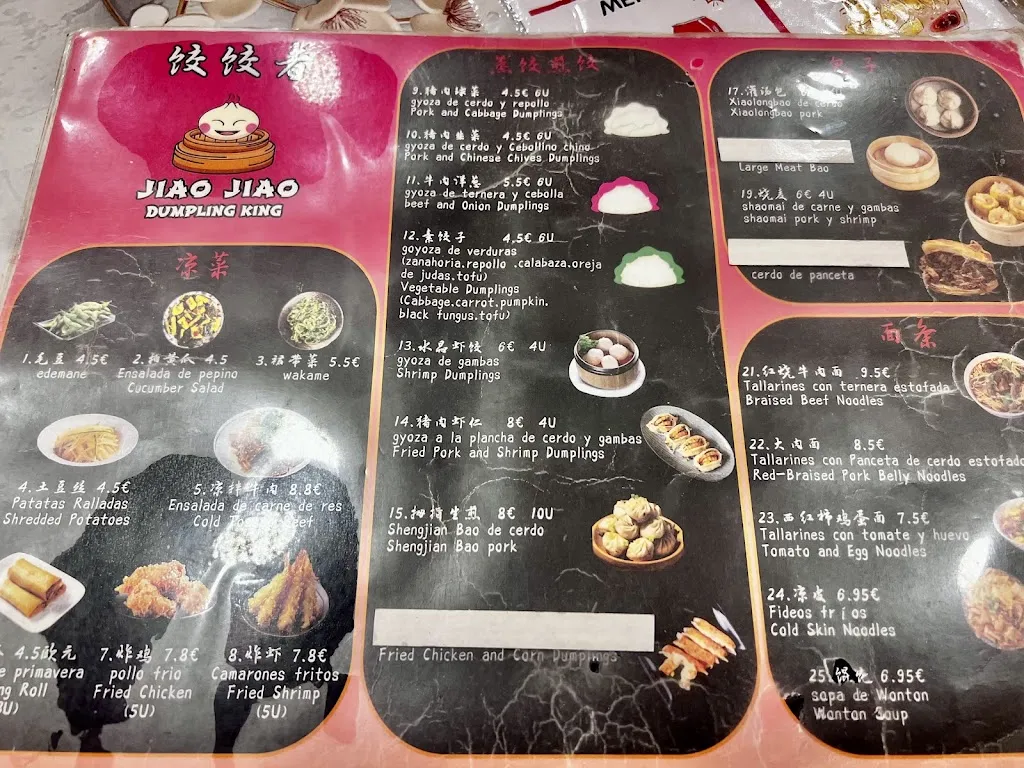Menu_Jiao Jiao restaurante chino&bar饺饺者_Codo_image_1