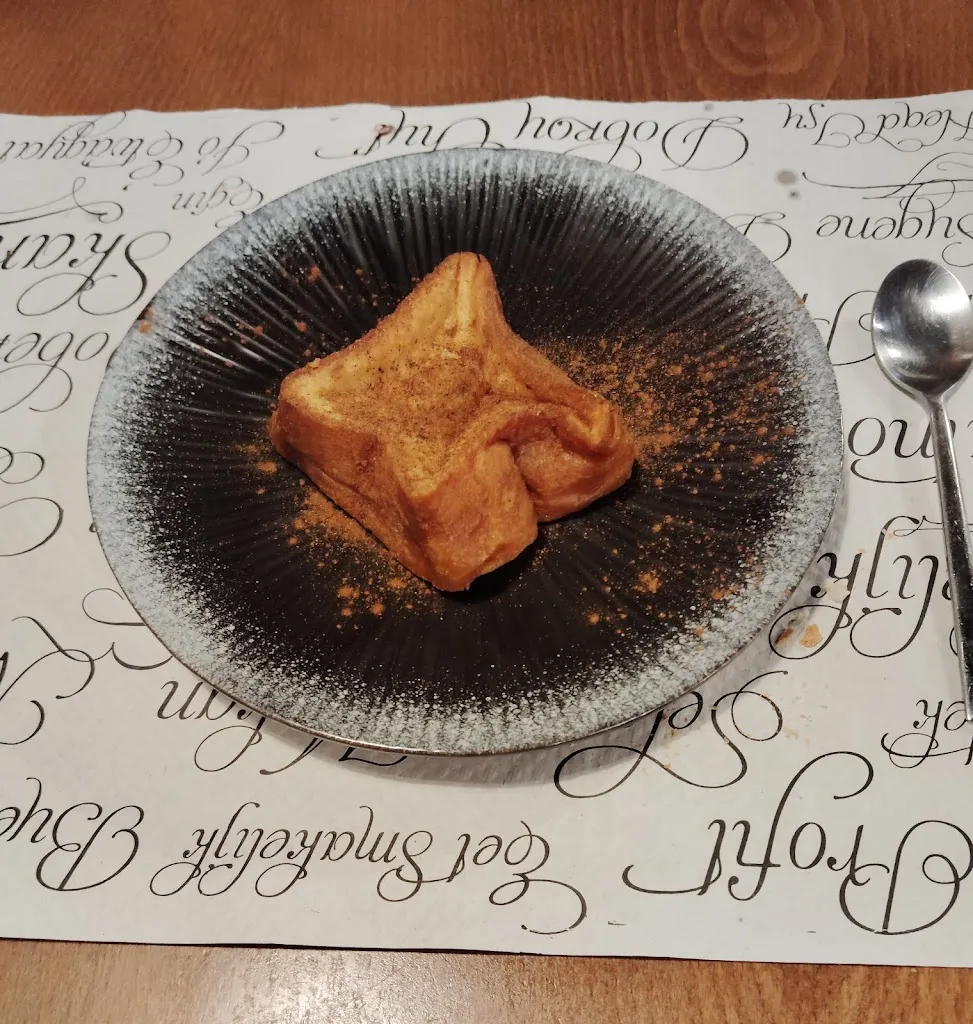 Menu_El Leñador_Sos del Rey Católico_image_6