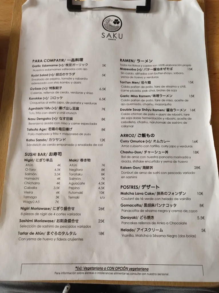 Menu_SAKU Izakaya_Zuia_image_2