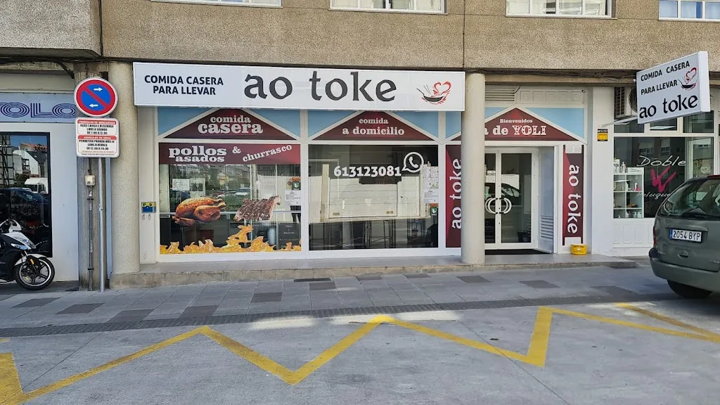 AO TOKE restaurant in Carballo