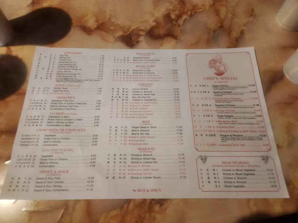 Menu_China Wok_Illano_image_1