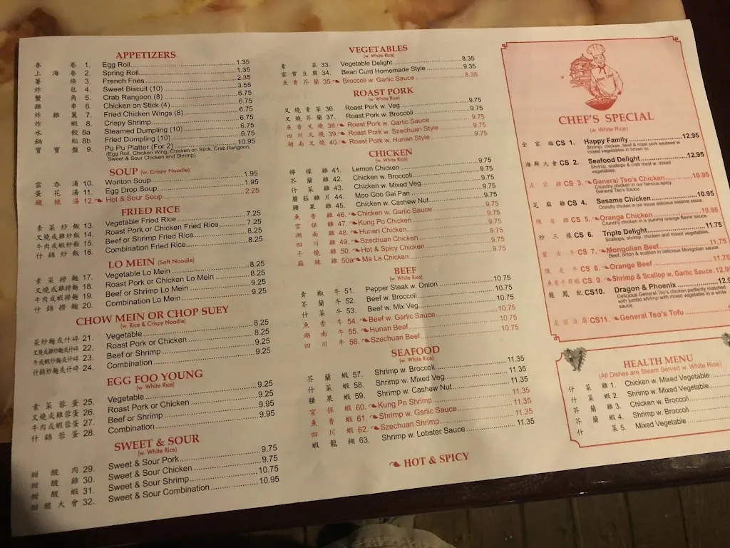 Menu_China Wok_Illano_image_4