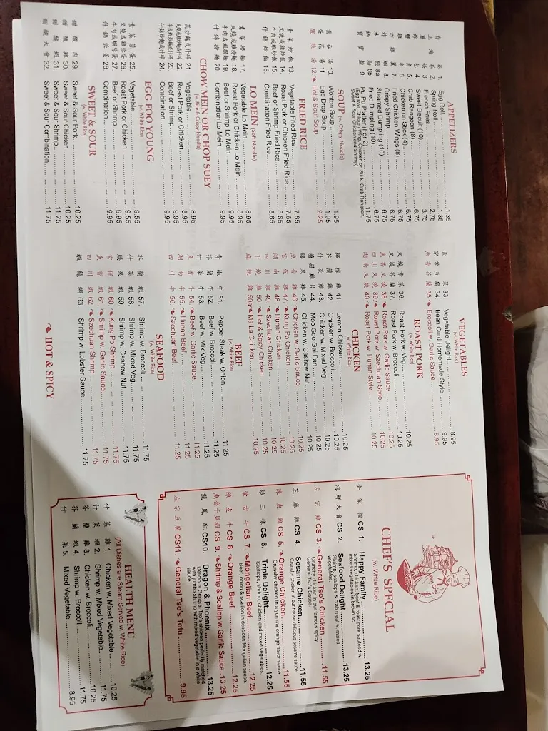 Paul Nolan_China Wok_Illano_review