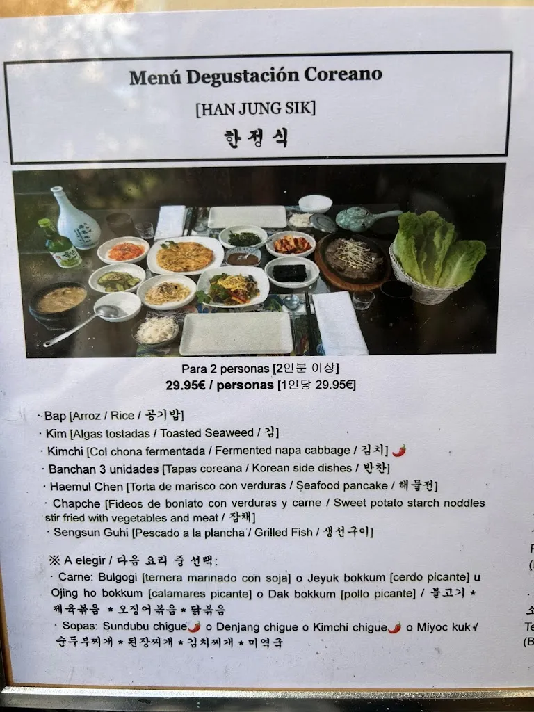 Menu_Restaurante Dimibang_Pedro-Rodríguez_image_2