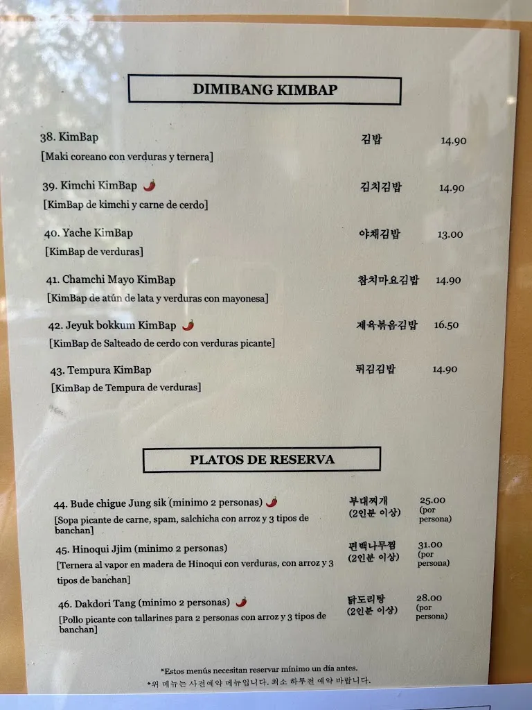 Menu_Restaurante Dimibang_Pedro-Rodríguez_image_3