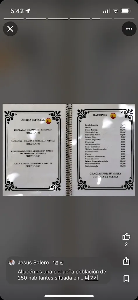 Menu_Cafe - Bar EL PARQUE_Aljucén_image_1