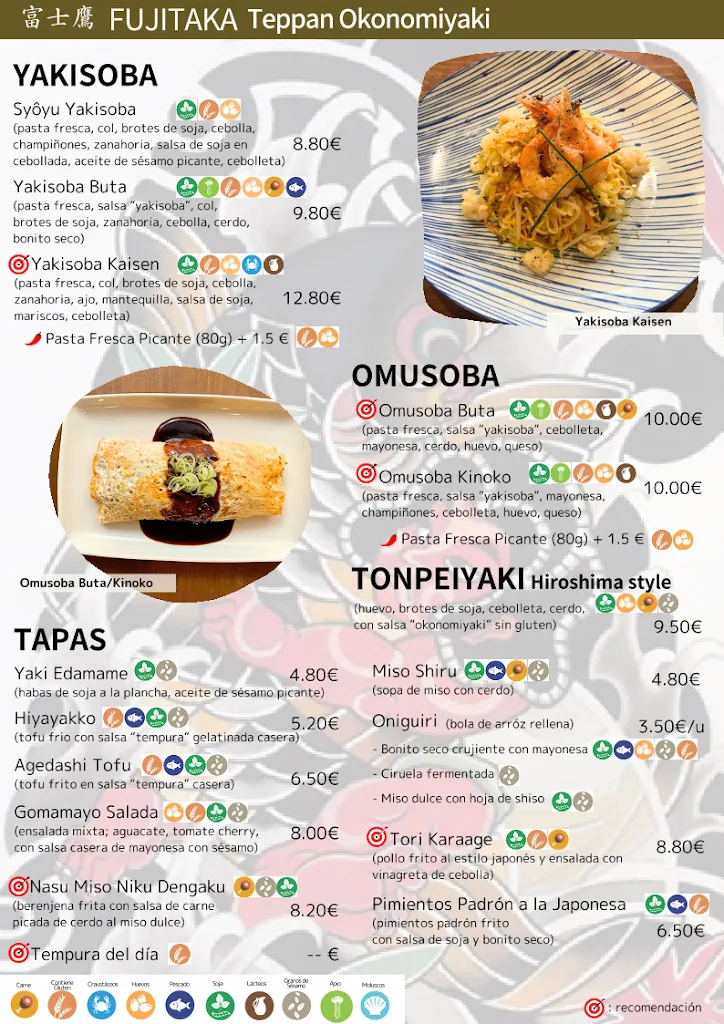 Menu_富士鷹 Fujitaka Teppan Okonomiyaki_Badalona_image_1