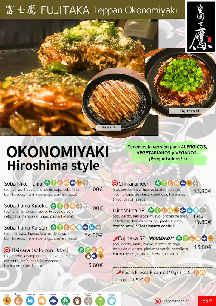 Menu_富士鷹 Fujitaka Teppan Okonomiyaki_Badalona_image_3