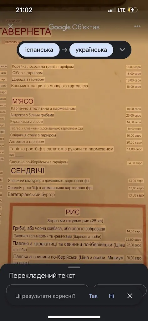 Menu_Restaurant La Taverneta Barcelona_Barcelona_image_4