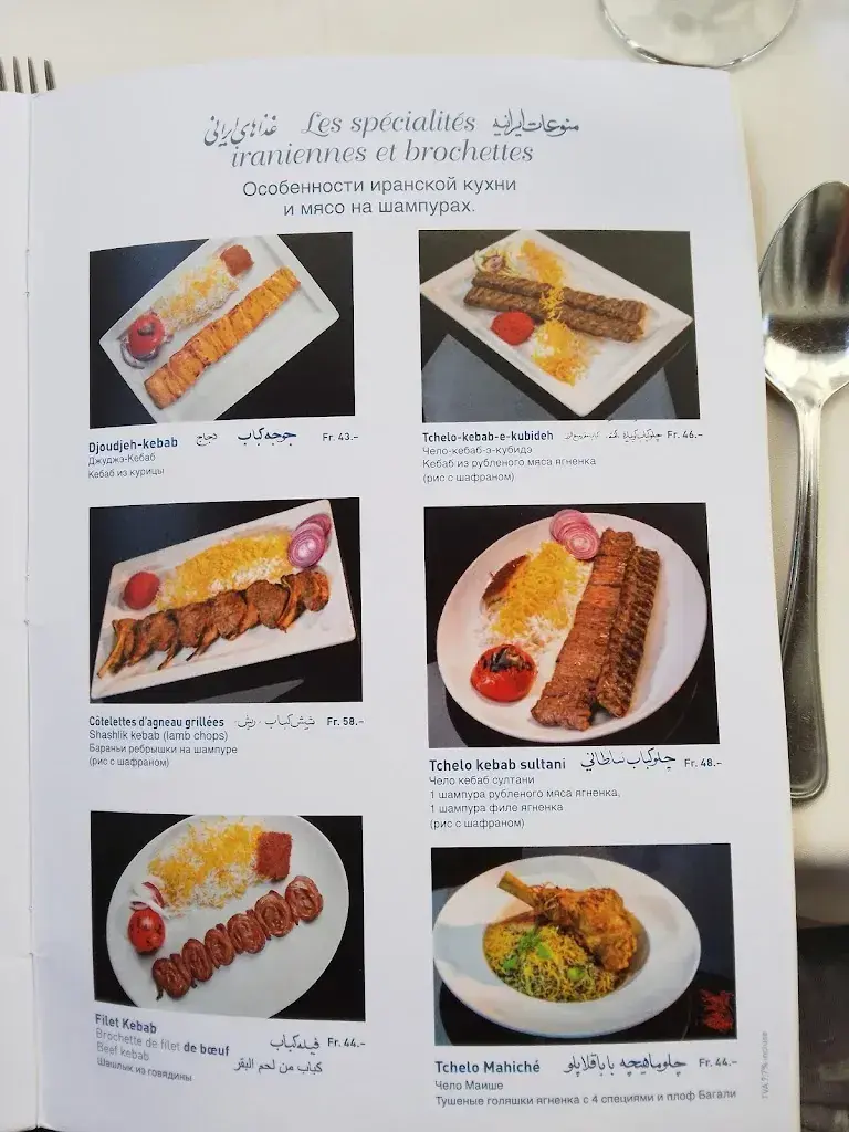 Palais Oriental_Montreux_menu_image_1