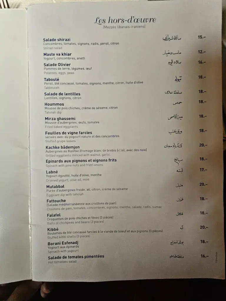 Menü_Palais Oriental_Montreux_Bild_2