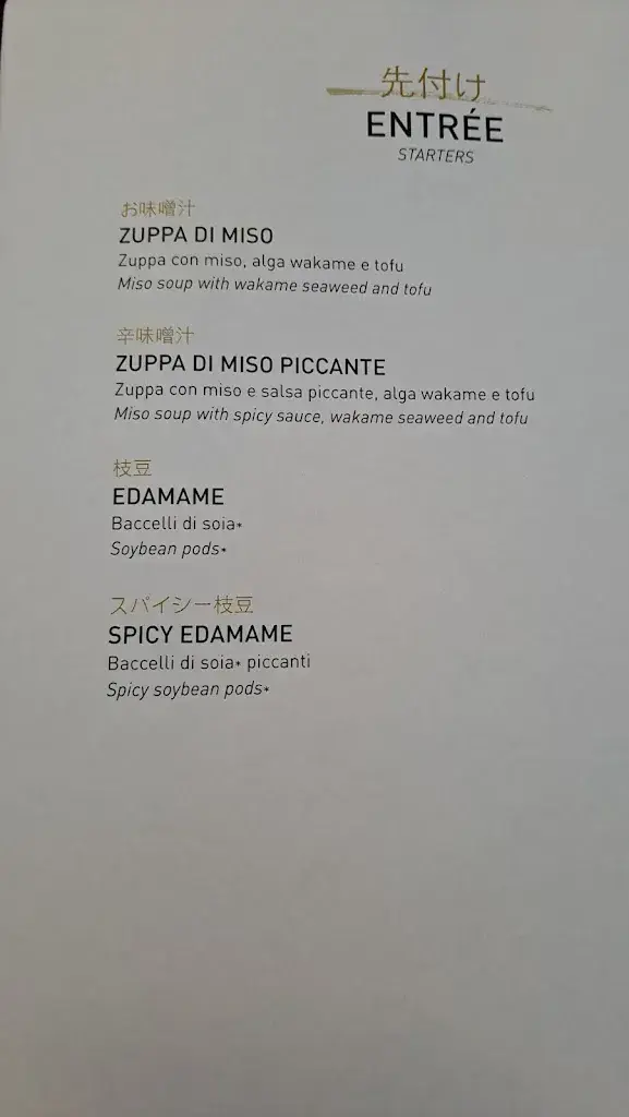 BASARA sushi restaurant_Paradiso_menu_image_1