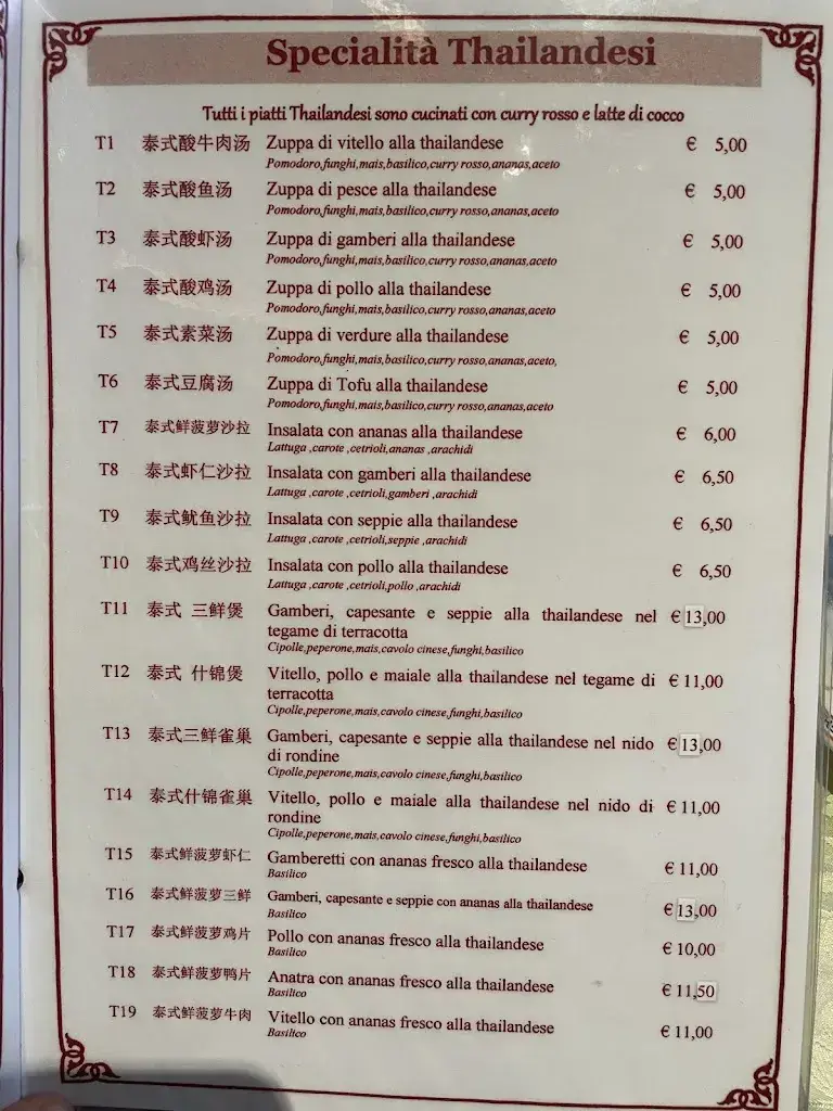 Menu_Nuovo Secolo_Italy_image_4