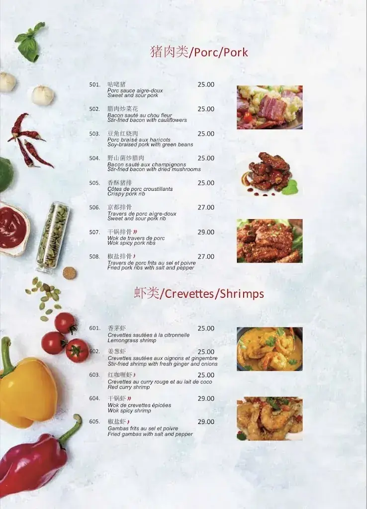 Trait d’union oriental restaurant in Av. du valais3CH邮政编码: 1896