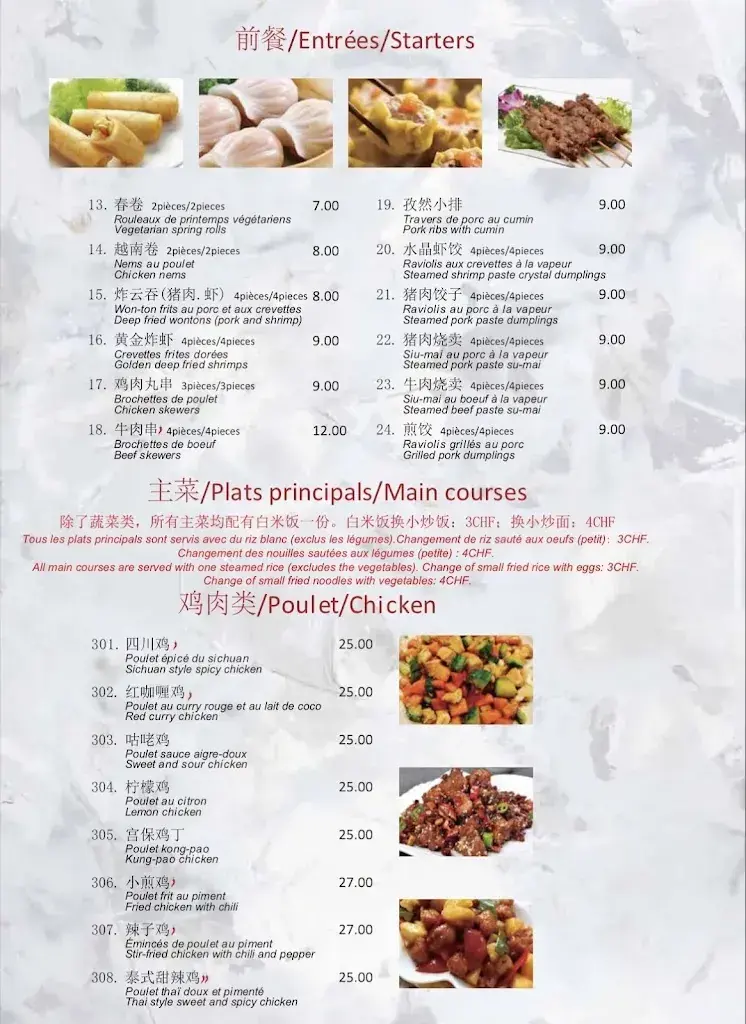 Menu_Trait d’union oriental_Av. du valais3CH邮政编码: 1896_image_3