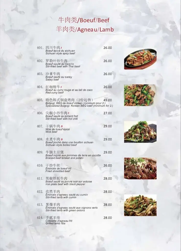 Menu_Trait d’union oriental_Av. du valais3CH邮政编码: 1896_image_4