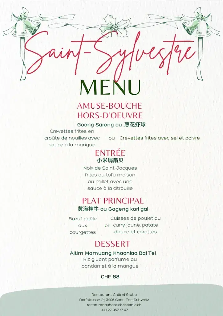 Menu_Chämi-Stuba_Saas-Fee_image_2