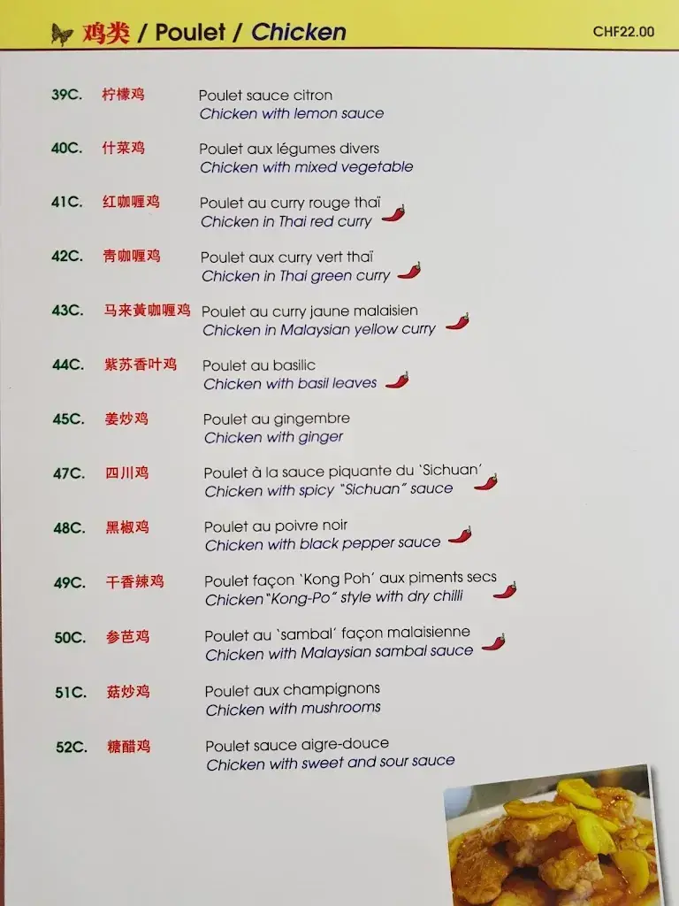 Menu_Chez Ho_Paudex_image_3