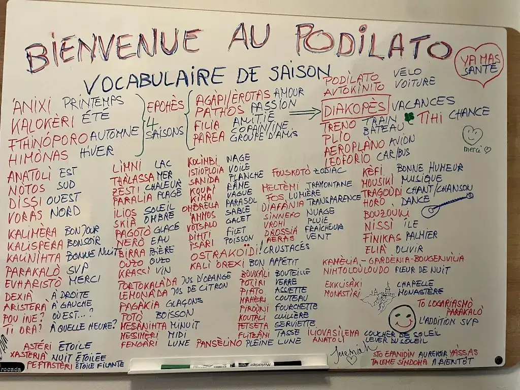Taverne Grecque Podilato - Restaurant de cuisine grecque traditionnelle_Bourg-en-Lavaux_menu_image_1