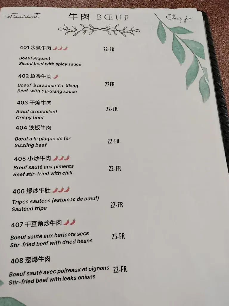 Menu_Chez Yin_Renens_immagine_3