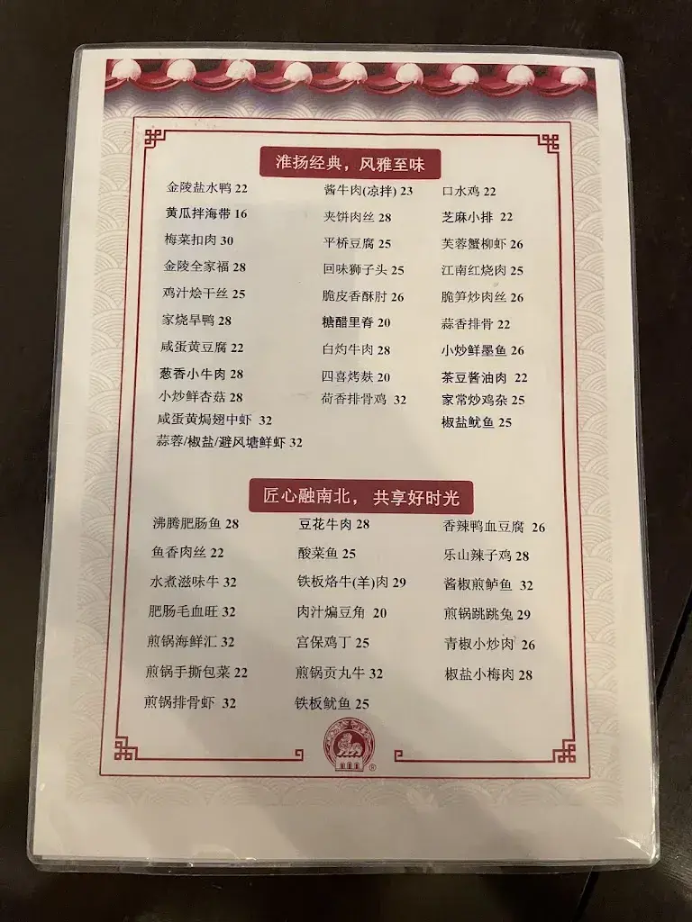 Menu_La Belle Saison_Chavannes-près-Renens_image_4