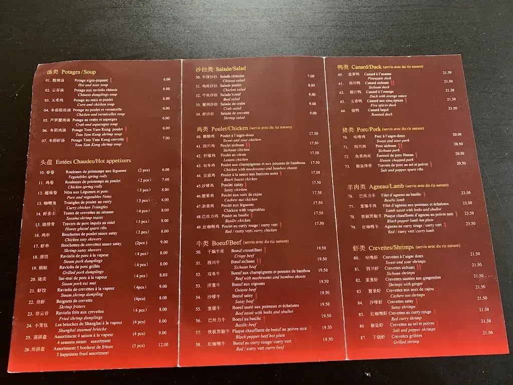 Wonderful_Préverenges_menu_image_1