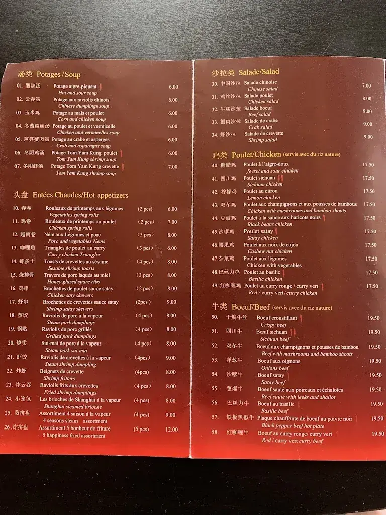 Menu_Wonderful_Préverenges_image_2