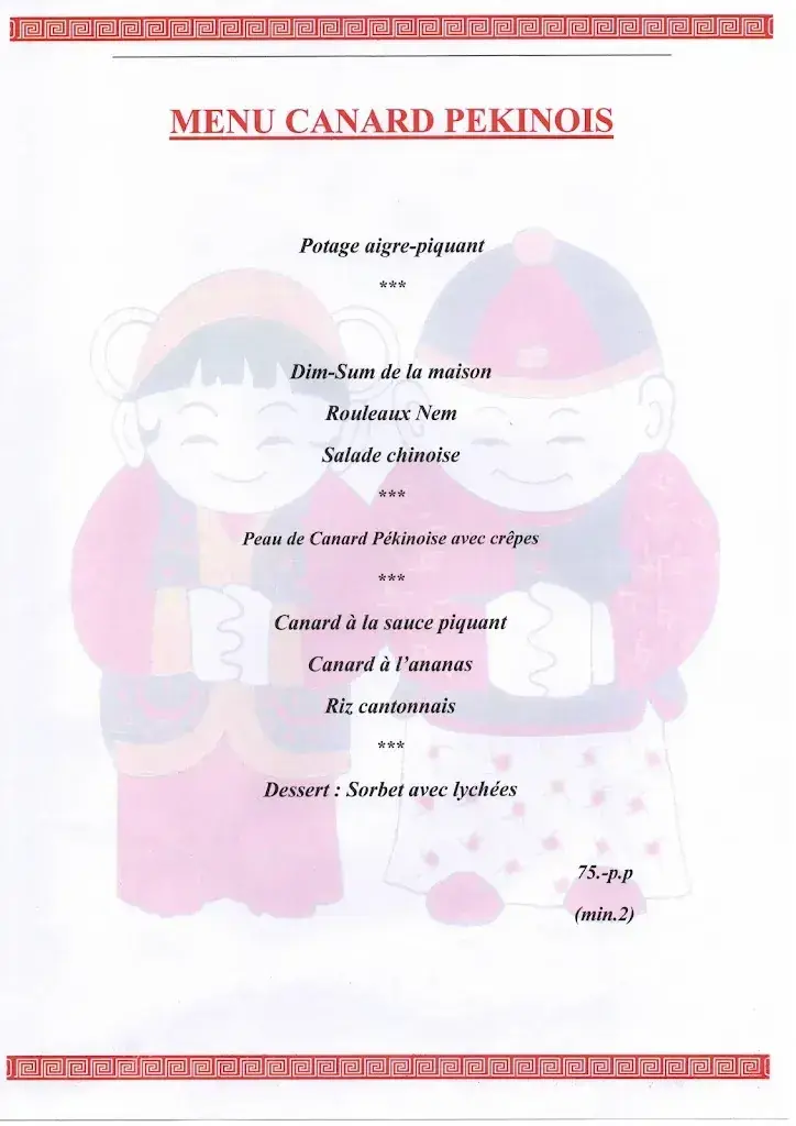 L'Empire du Dragon_Saint-Sulpice_menu_image_1