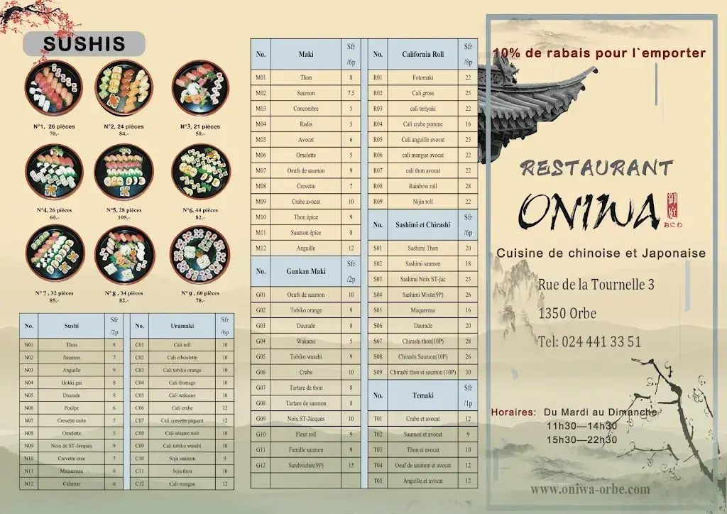 Menu_Restaurant Ｏniwa_Orbe_image_1