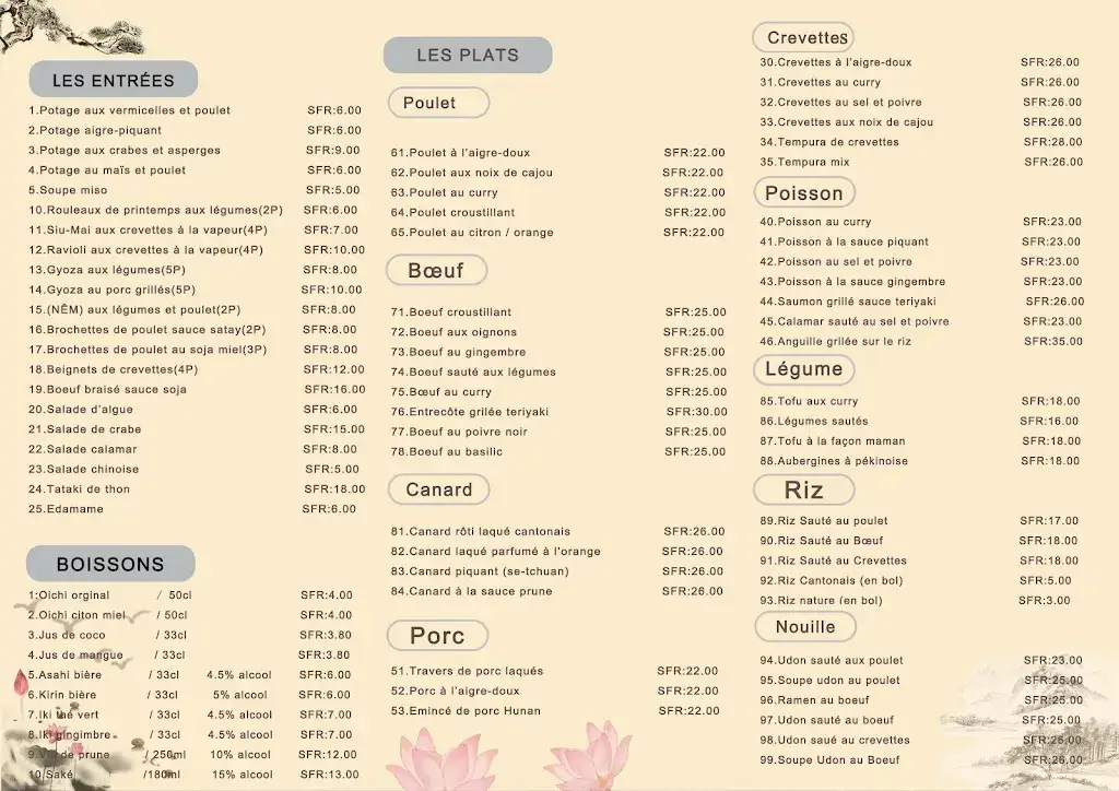 Menu_Restaurant Ｏniwa_Orbe_image_2