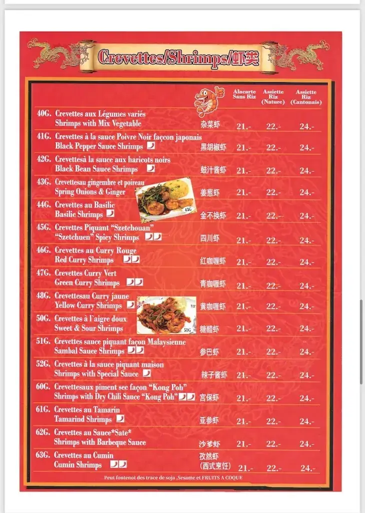 Menu_Beijing Town_Montreux_image_3