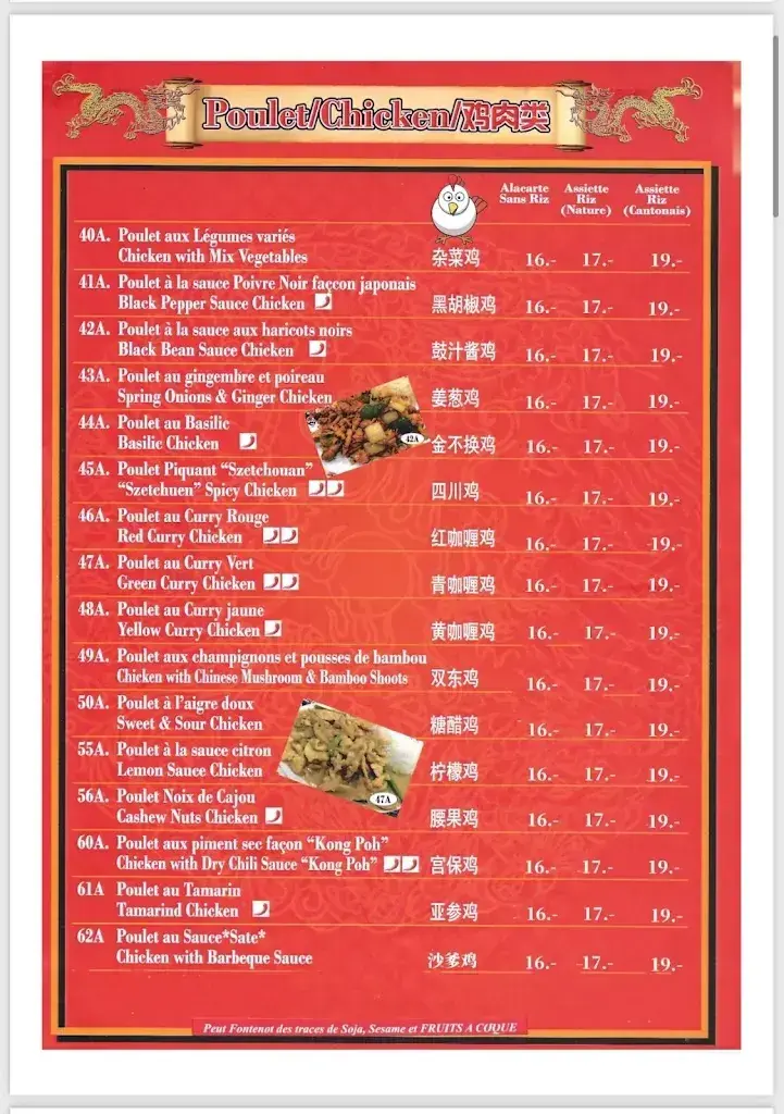 Menu_Beijing Town_Montreux_image_4