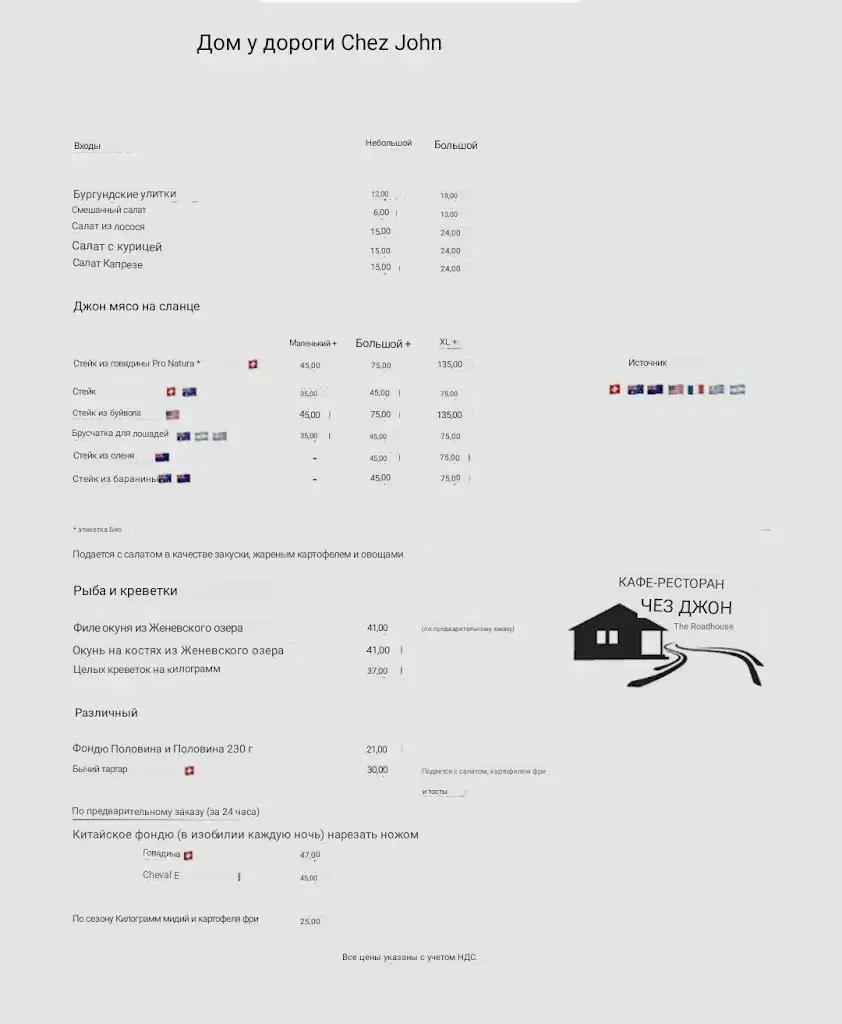 Menu_Restaurant Chez john The Roadhouse_Montreux_image_4