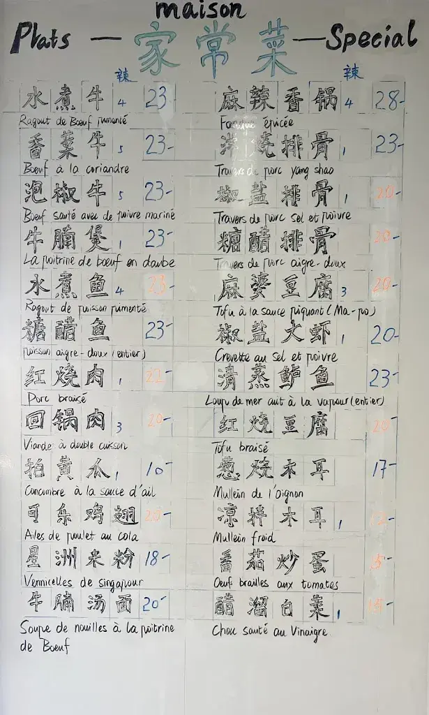 Chef Lin - Clarens_Montreux_menu_image_1