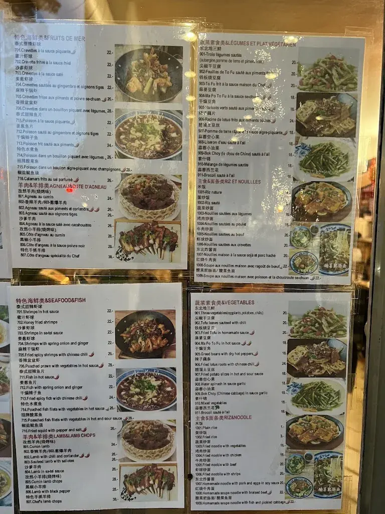Menu_Kung-fu Cuisine 功夫小厨_CH邮政编码: 1003_image_2