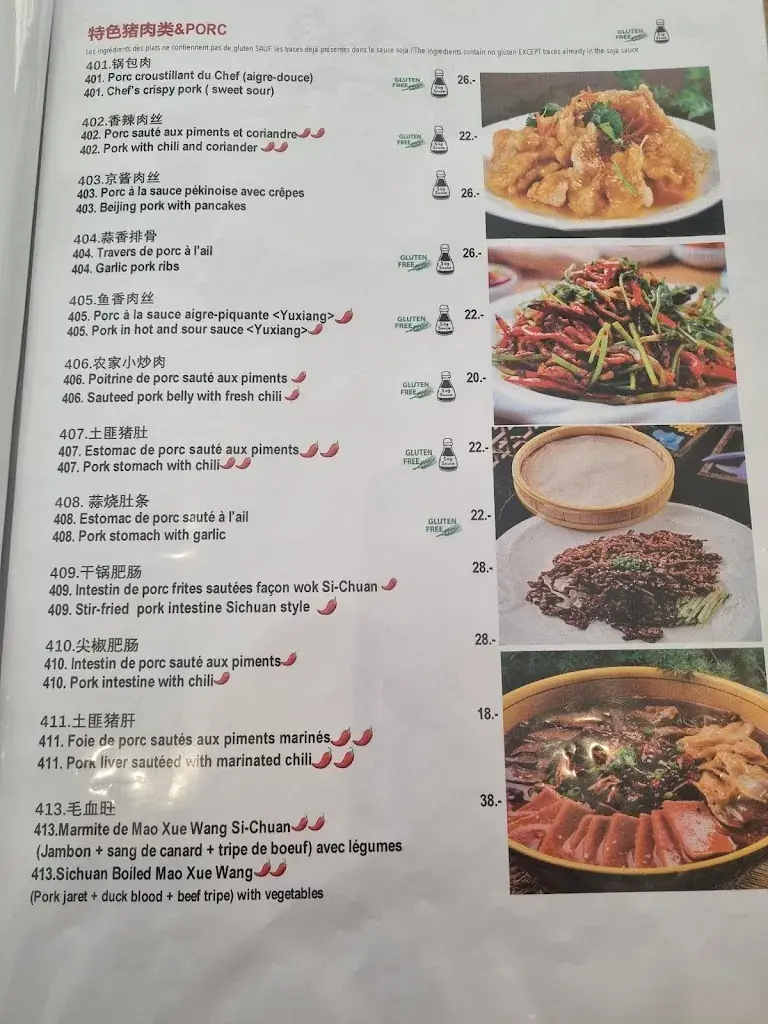Menu_Kung-fu Cuisine 功夫小厨_CH邮政编码: 1003_image_4