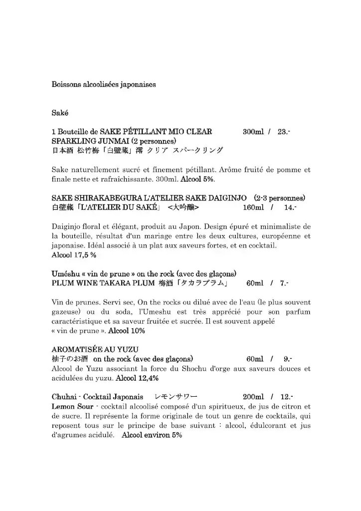 Menu_YASURAGI café-restaurant Japonais_Tramelan_image_3