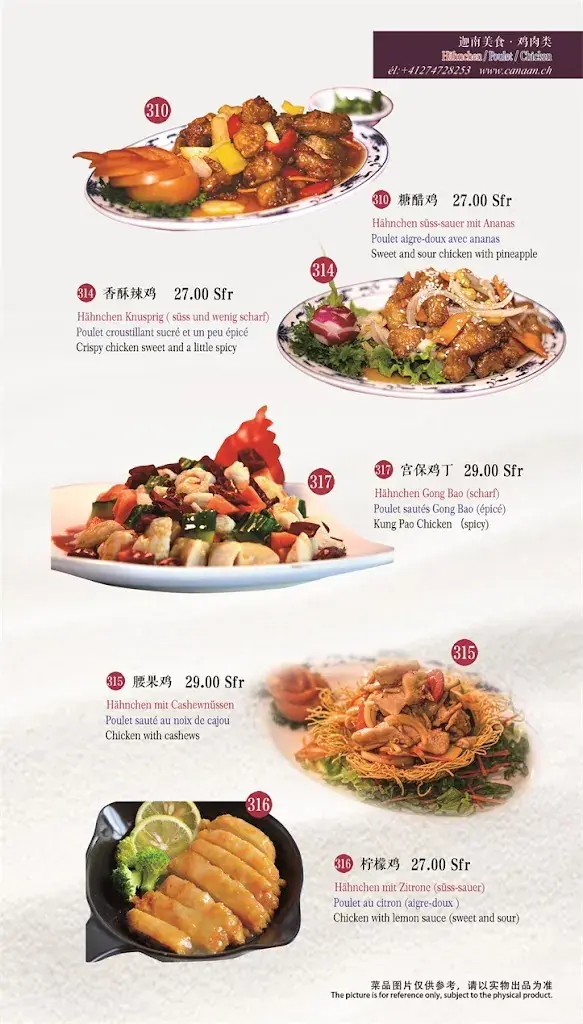 Menu_Restaurant Canaan_Leukerbad_image_2