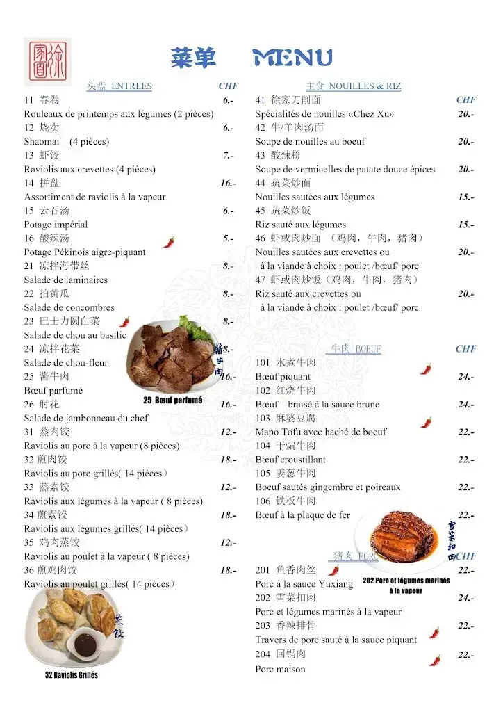 Chez Xu_Le Bouveret_menu_image_1