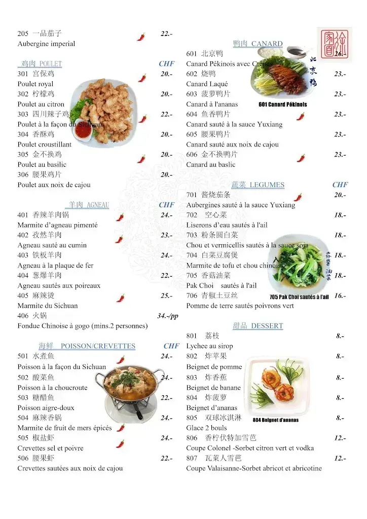 Menu_Chez Xu_Le Bouveret_image_2