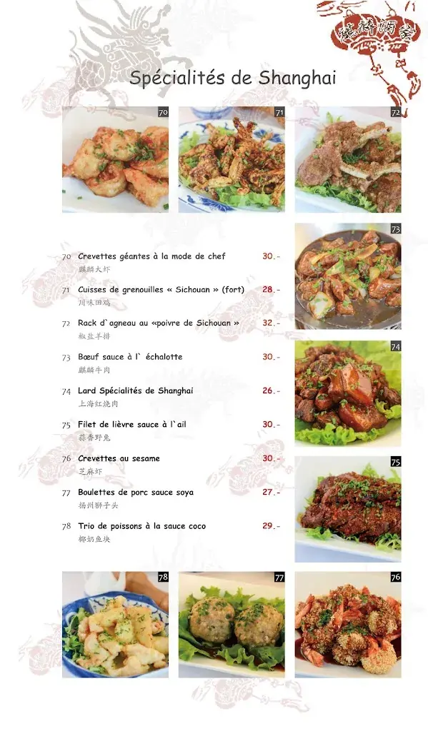 Menu_Qi Lin restaurant chinois_Chippis_image_2