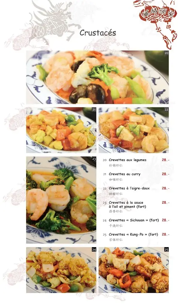 Menu_Qi Lin restaurant chinois_Chippis_image_4