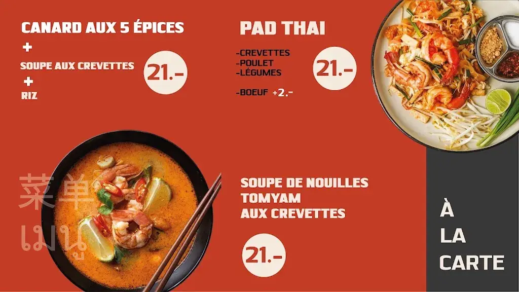 Menu_LilyWok_Lancy_immagine_4